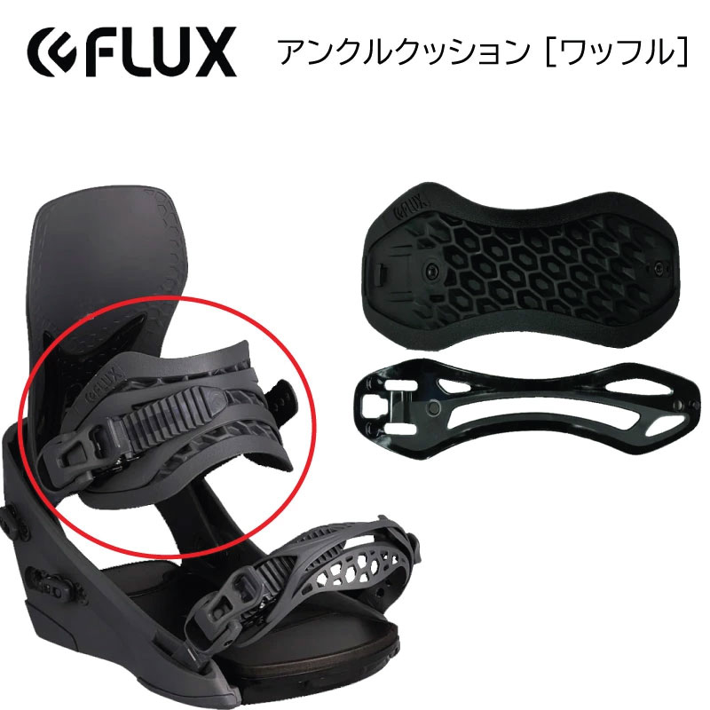 flux ビンディング スノーボード」の人気商品一覧 | 安い商品を通販