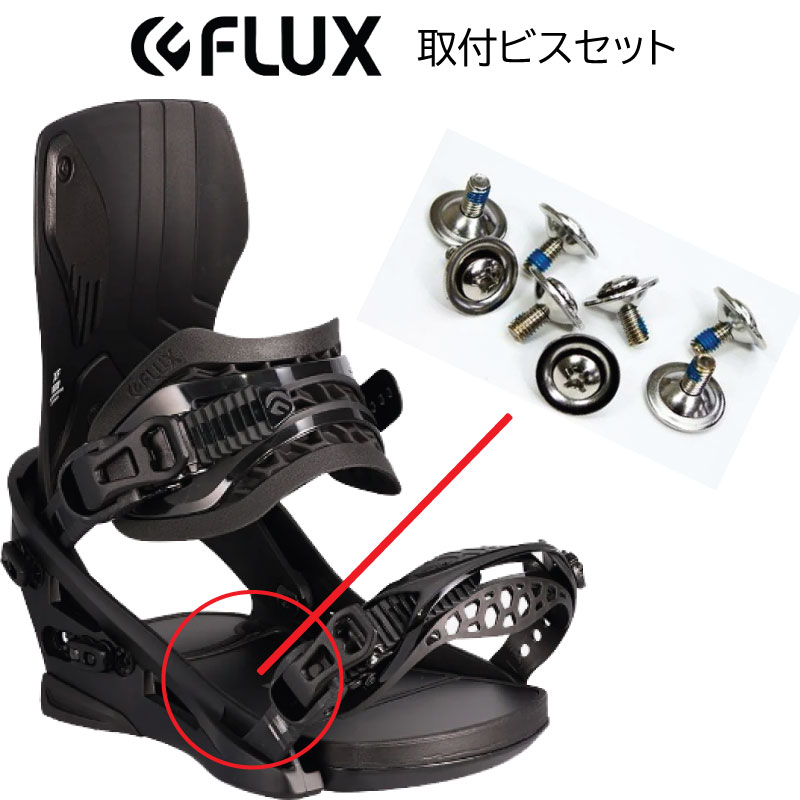 flux フラックス アンクルストラップセット サイズS 【公式通販】