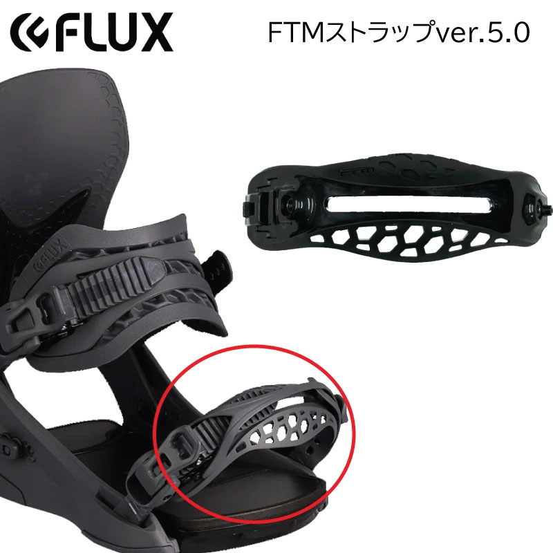 flux ビンディング」の人気商品一覧 | 安い商品を通販サイトから探す
