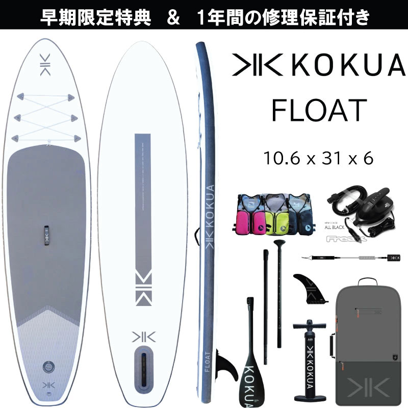楽天市場】KOKUA PADDLES KK PRO V3-3Piece コクア 3ピースパドル SUP
