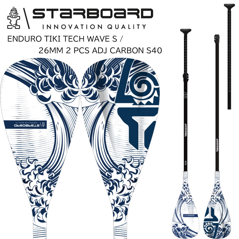 楽天市場】スターボード パドル ハイブリッドパドル 2ピース パドル