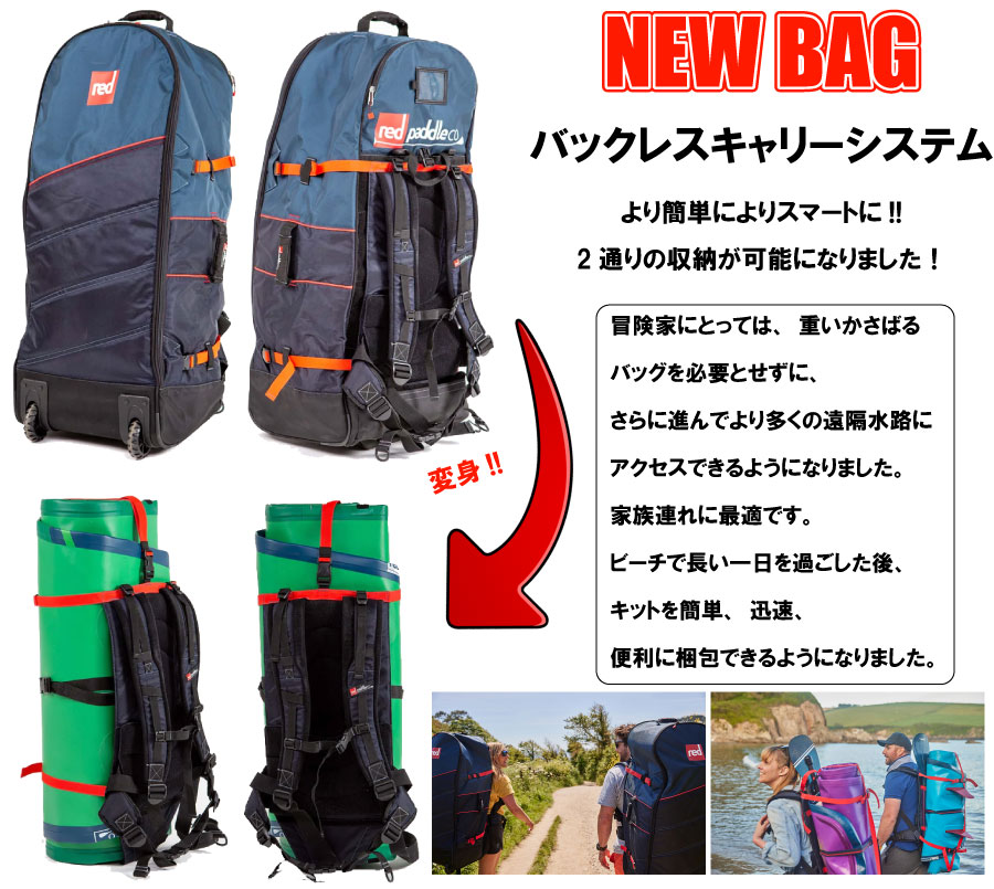 楽天市場】当店だけの修理保証つき レッドパドル ボイジャー 13'2