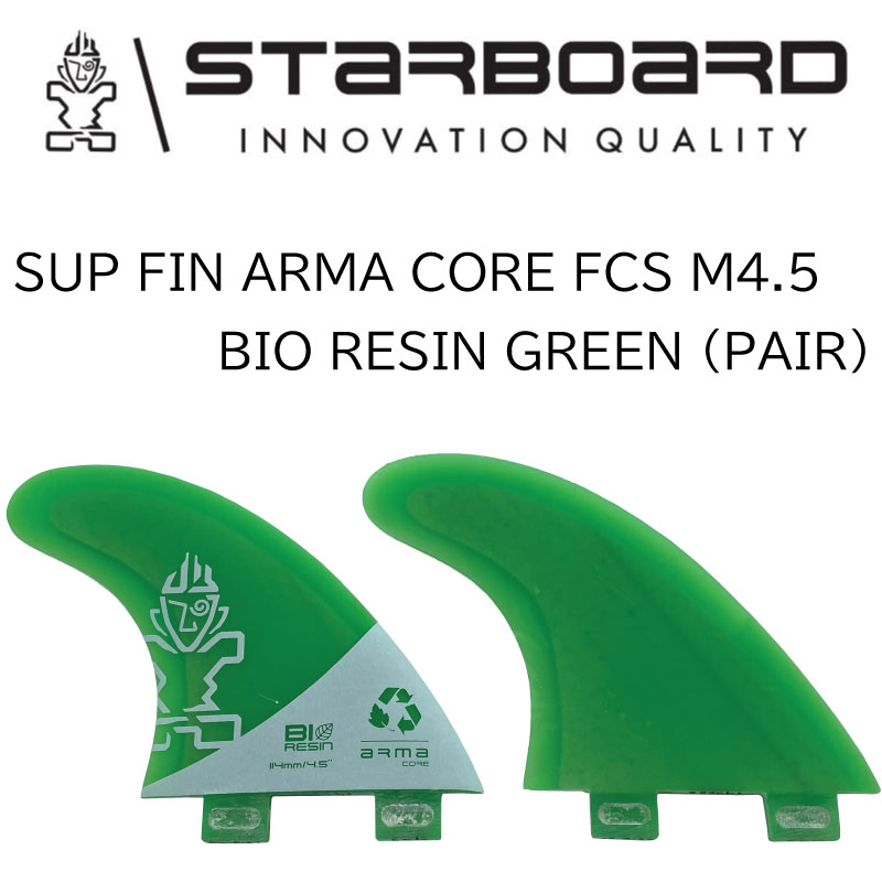 楽天市場】スターボード フィン サイド フィン セット STARBOARD SUP