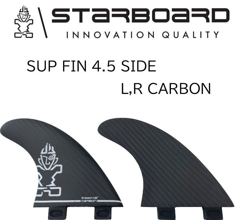楽天市場】スターボード フィン サイド フィン セット STARBOARD SUP