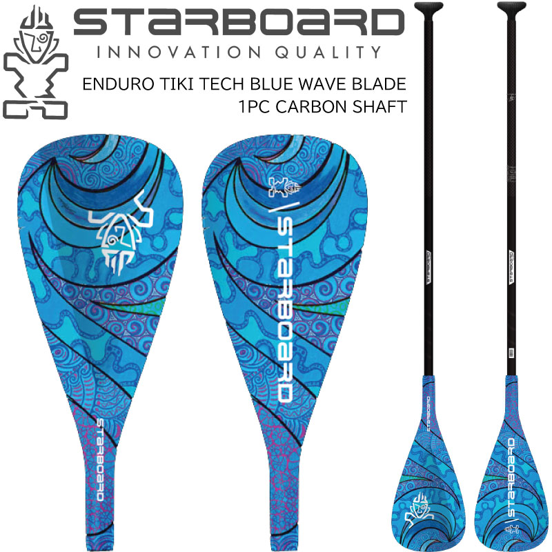 楽天市場】スターボード パドル ハイブリット パドル STARBOARD ENDURO