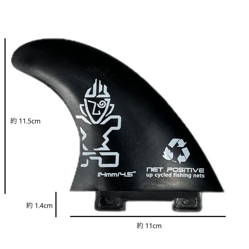 楽天市場】スターボード フィン サイド フィン セット STARBOARD SUP
