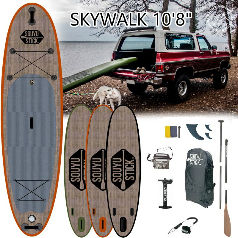 楽天市場】当店だけの修理保証つき ソウユウスティック SOUYUSTICK