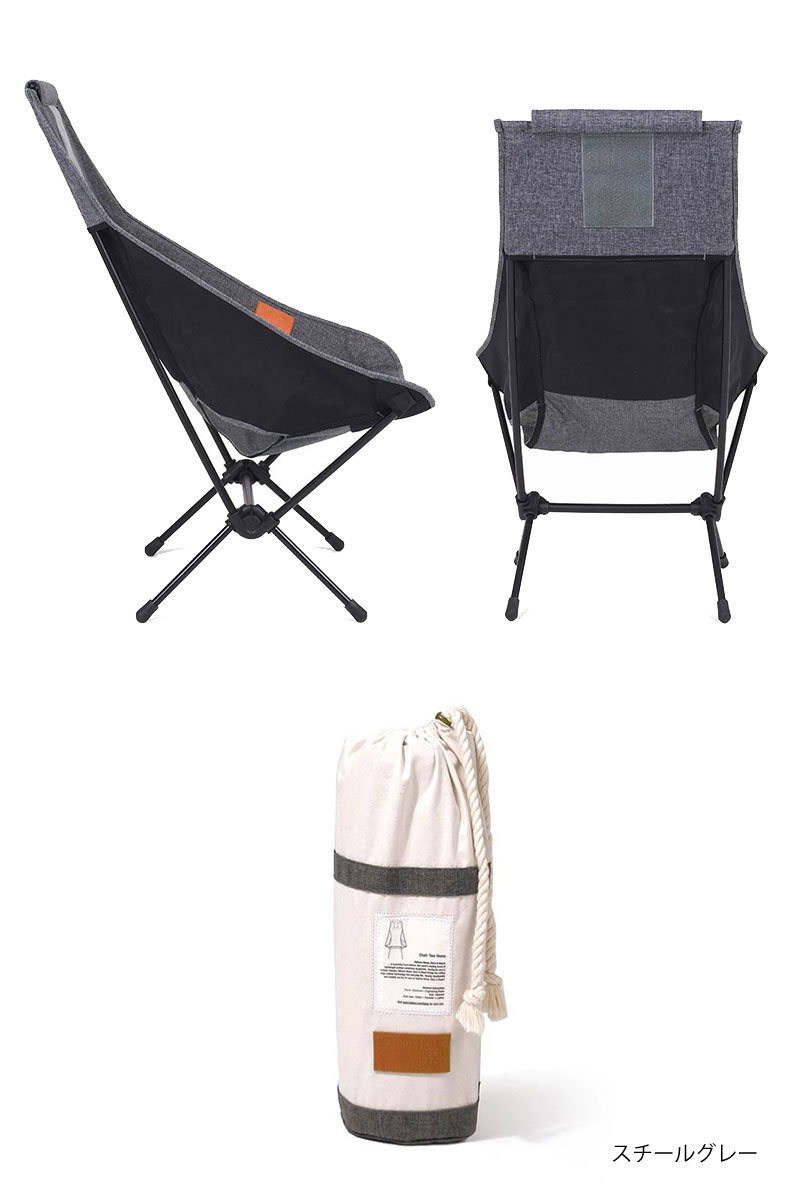 楽天市場】HELINOX CHAIR TWO HOME ヘリノックス ヘリノックス
