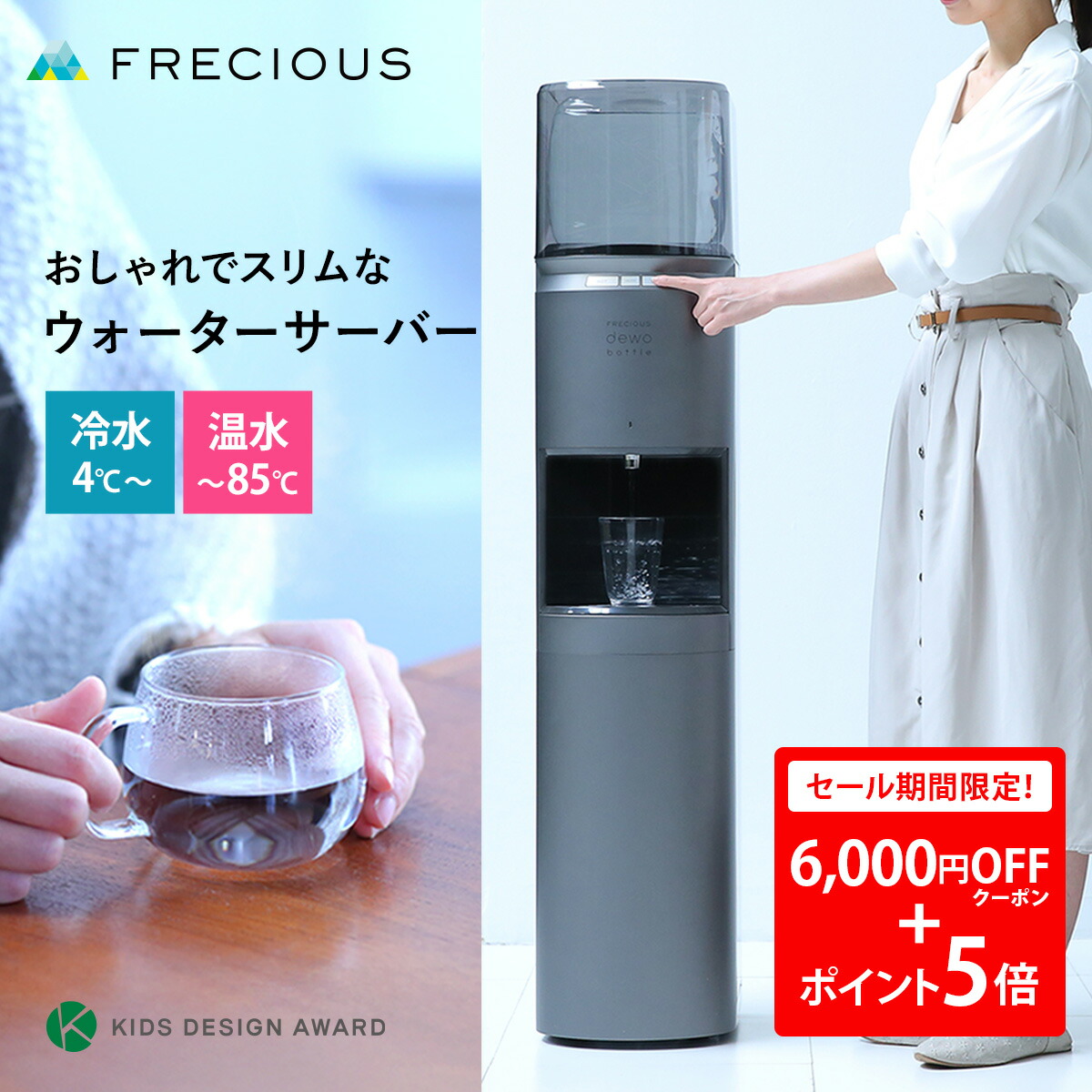 楽天市場】＼スーパーSALE限定！6,000円OFFクーポン＋ポイント5倍