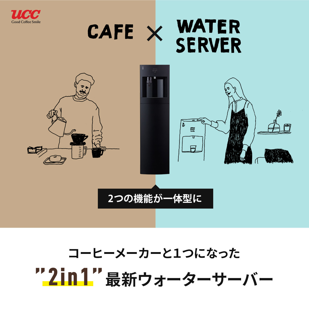 楽天市場】＼スーパーSALE限定！20%OFF＋ポイント5倍！／コーヒー機能