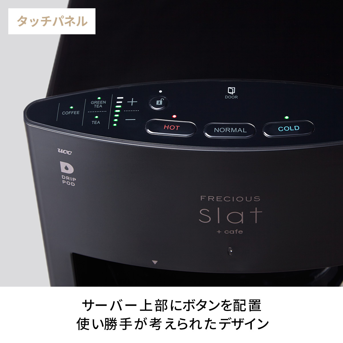 楽天市場】＼スーパーSALE限定！20%OFF＋ポイント5倍！／コーヒー機能