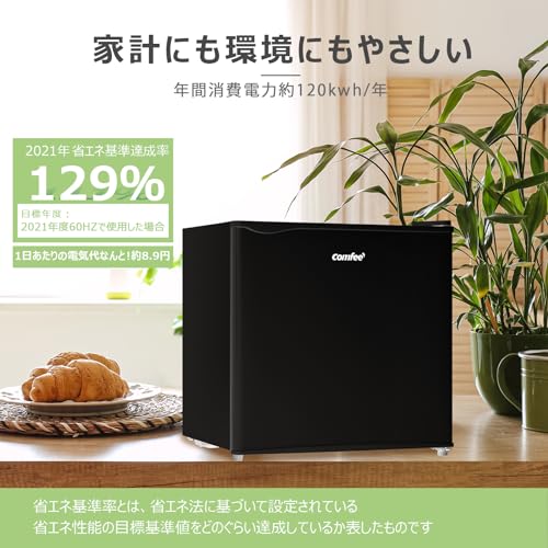 楽天市場】COMFEE' 冷蔵庫 45L 右開き ブラック RCD45BL(E) コンパクト