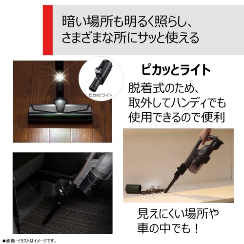 楽天市場】TOSHIBA(東芝) スティック掃除機 コードレス 一人暮らし