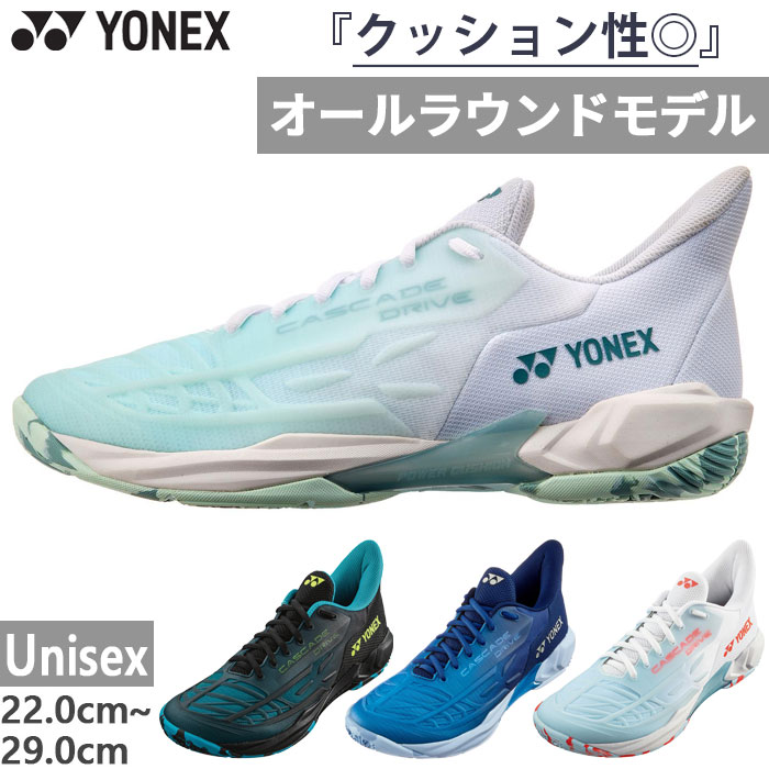 楽天市場】3E幅 ヨネックス メンズ レディース ジュニア パワー