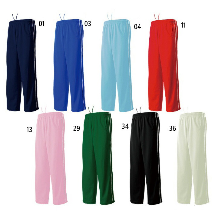 ピンク ジャージ パンツ」の人気商品一覧 | 安い商品を通販サイトから