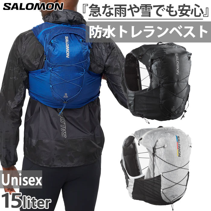 楽天市場】15L 防水 サロモン メンズ レディース アドバンスド スキン