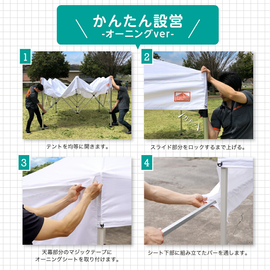 楽天市場】イベント テント ワンタッチ 本格イベント集会用テント Free