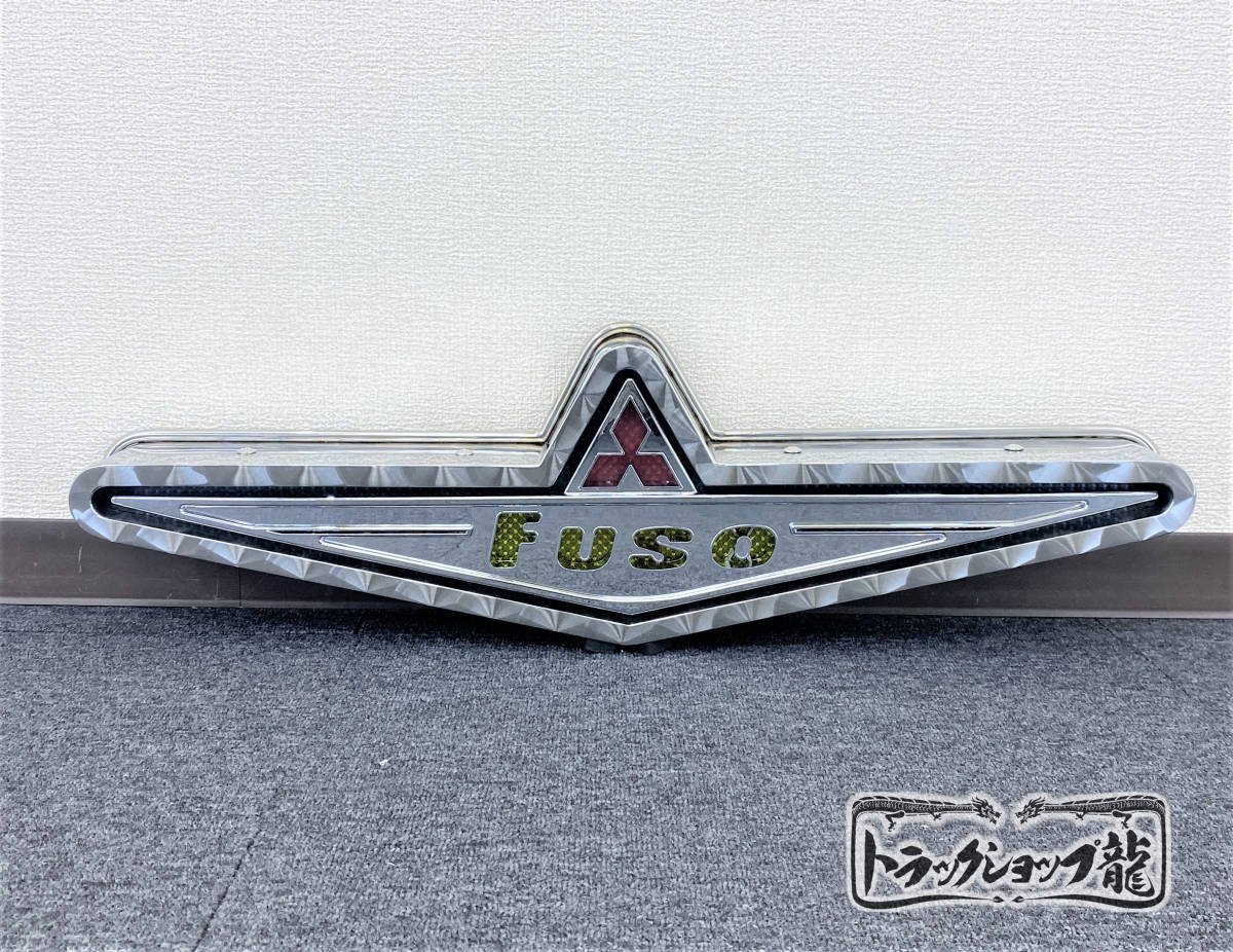 楽天市場】ふそう バスマーク アンドン 奥目 中型 鱗柄 ステンレス 8mm