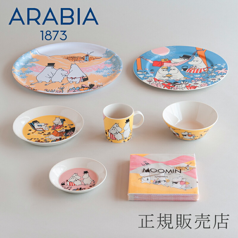楽天市場】ムーミン ファミリー タイム マグ（アラビア／ARABIA