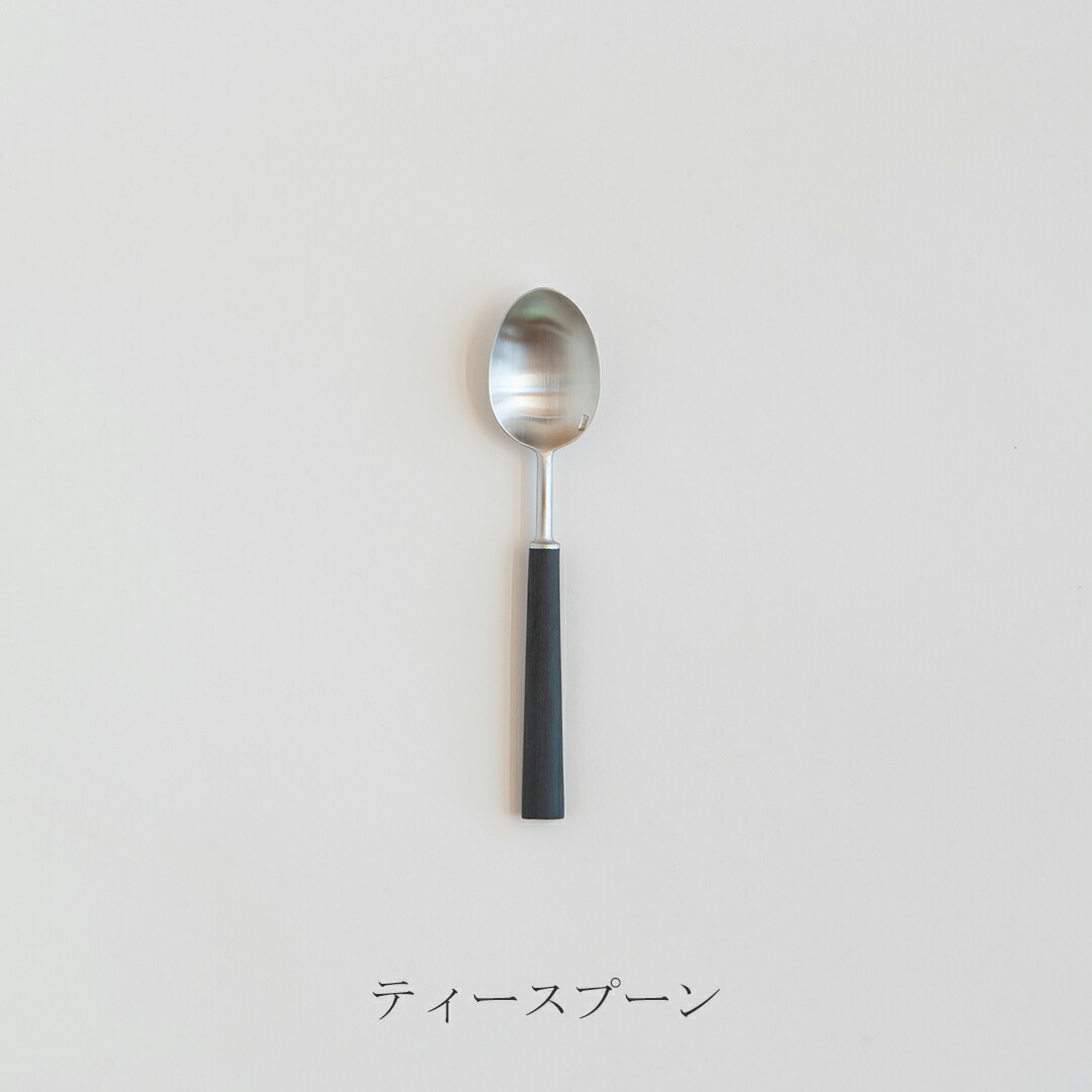 楽天市場】エボニー／EBONY ティースプーン（クチポール／Cutipol