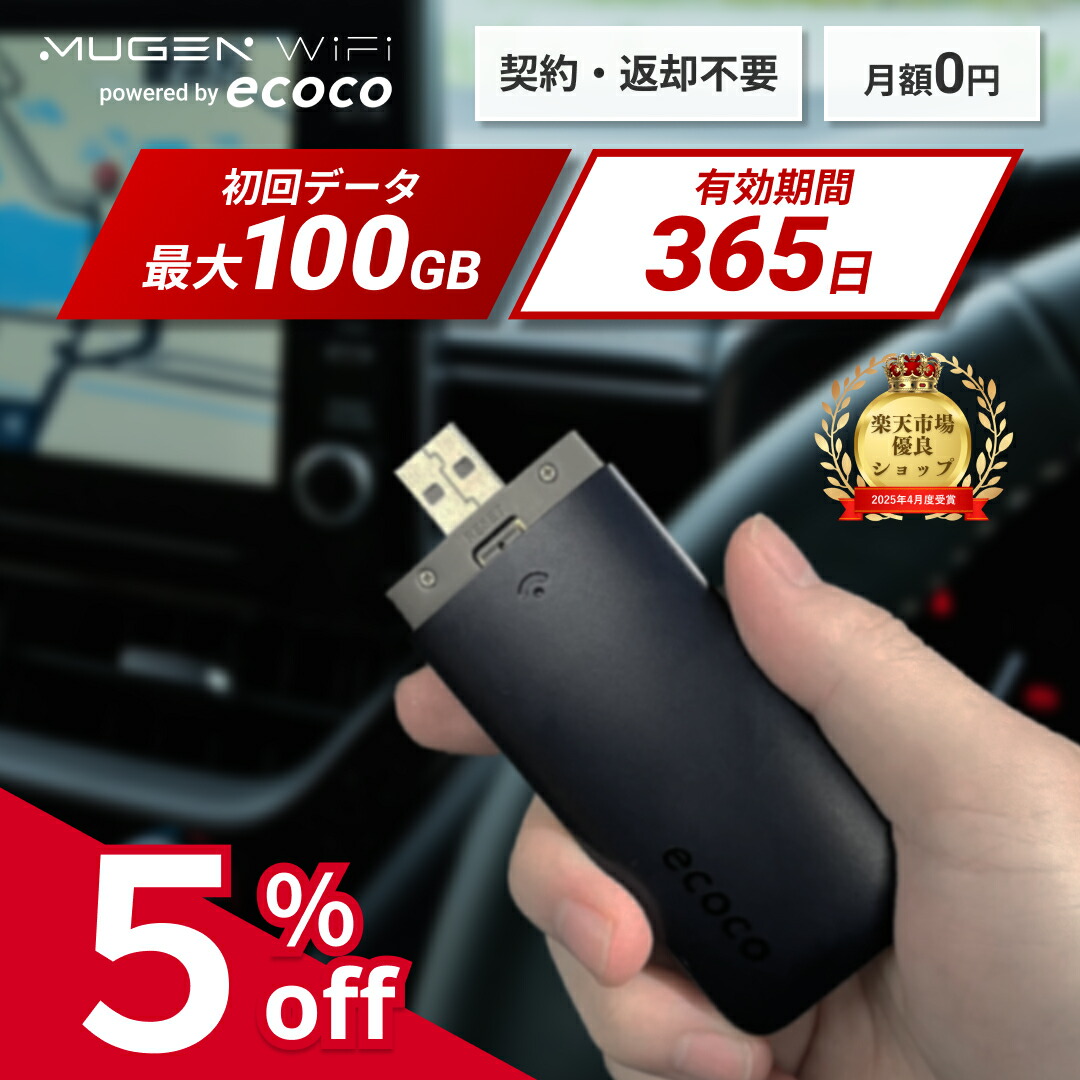 楽天市場】【楽天ランキング1位！送料無料 即日配送】大人気で注文殺到