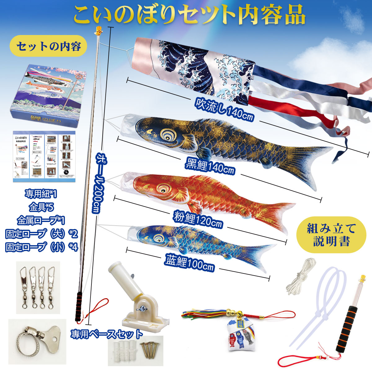 楽天市場】【15%OFFクーポン利用可！】【楽天1位】こいのぼり ベランダ