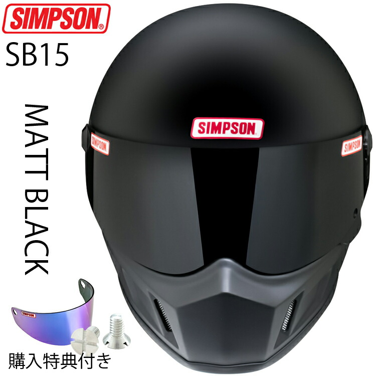 楽天市場】在庫販売 SIMPSON シンプソンヘルメット スーパー