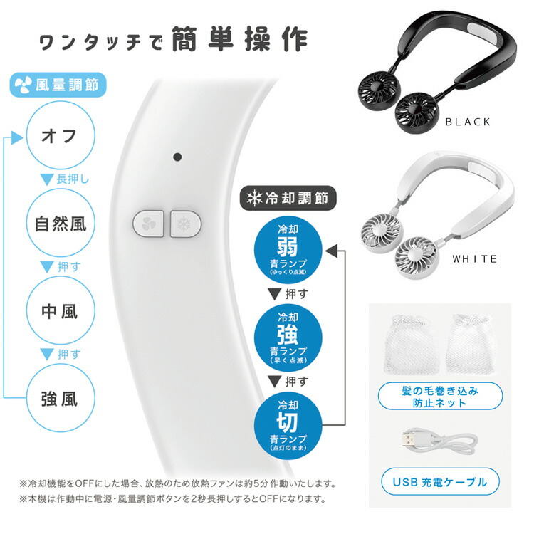 楽天市場】ペルチェ式セラミック冷却プレート付きネックファンネック