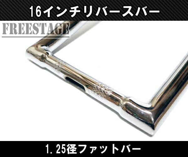 楽天市場】ハーレー用1-1/4インチ 逆反り ハンドル 16インチ/モンキー