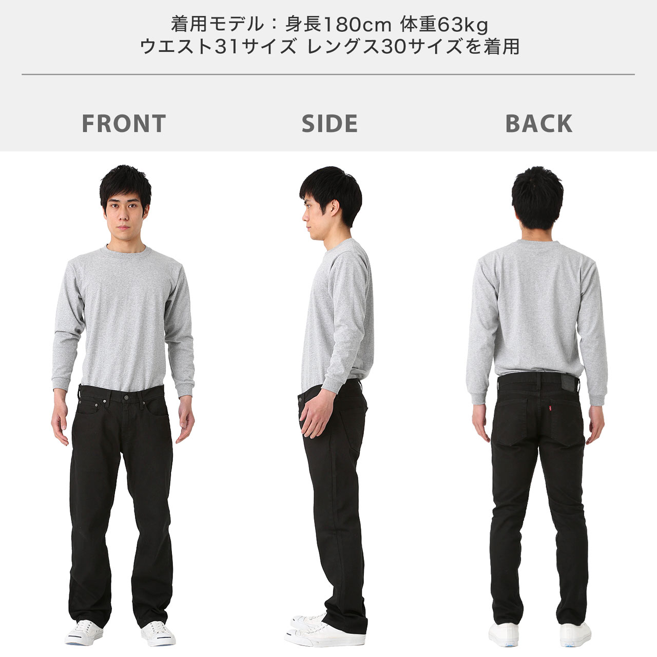 楽天市場】リーバイス 559 ジーンズ メンズ リラックストレート 00559