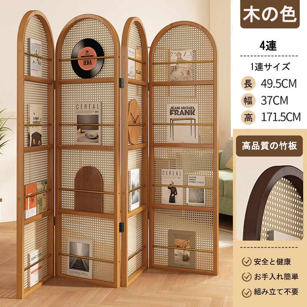 楽天市場】パーテーション 間仕切り 折り畳み式 2連/3連/4連 屏風 和風