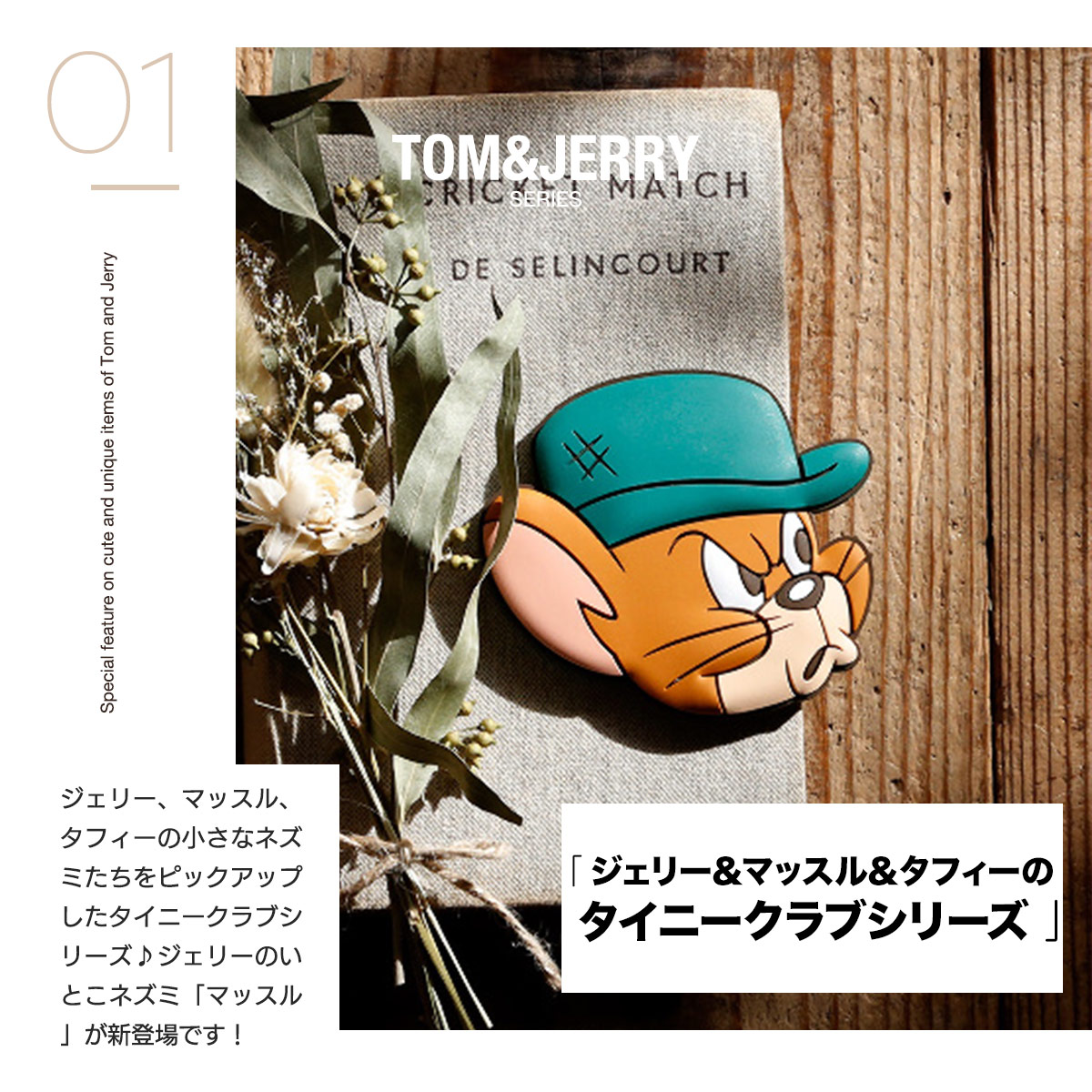 楽天市場】【LINE登録⇒クーポン配布中】 トムとジェリー ミラー 手鏡