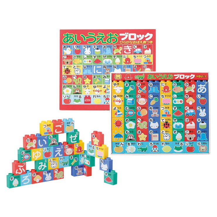 楽天市場】あいうえおブロック（ポスター付） （MA-50407）【知育玩具