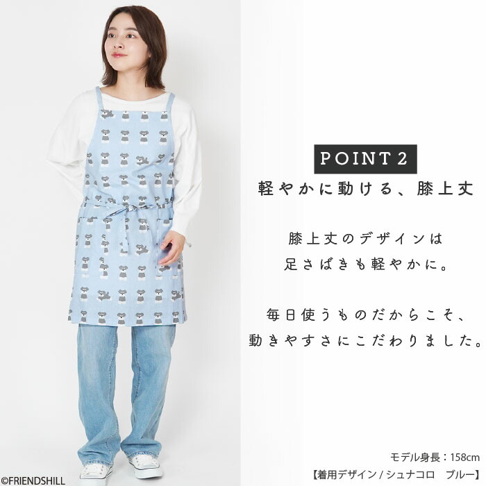 楽天市場】【公式】可愛い＆おしゃれ♪綿100％のショートエプロン