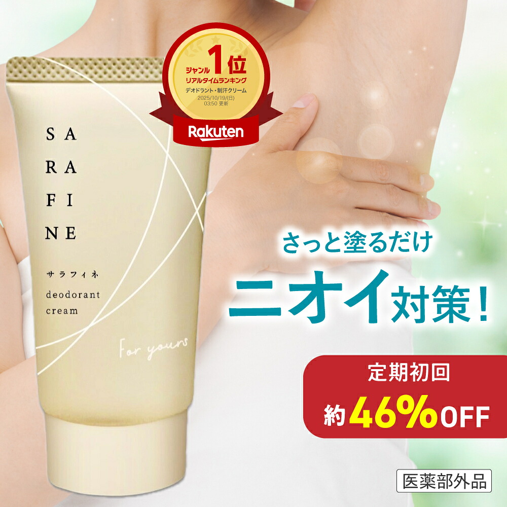 楽天市場】□4日20時~最大1,000円OFF(定期便除く)□【連続 楽天