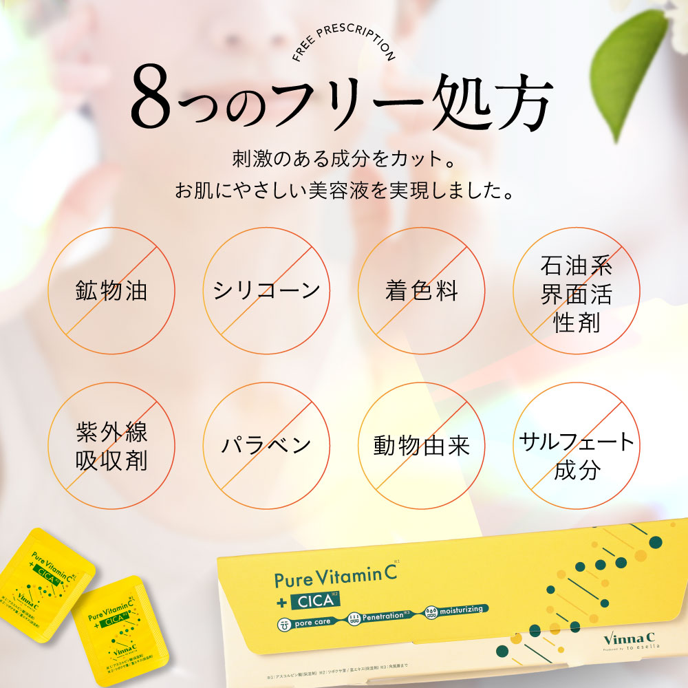 楽天市場】□最大10%OFF(定期便除く)□4日20時~【 楽天1位 美容液