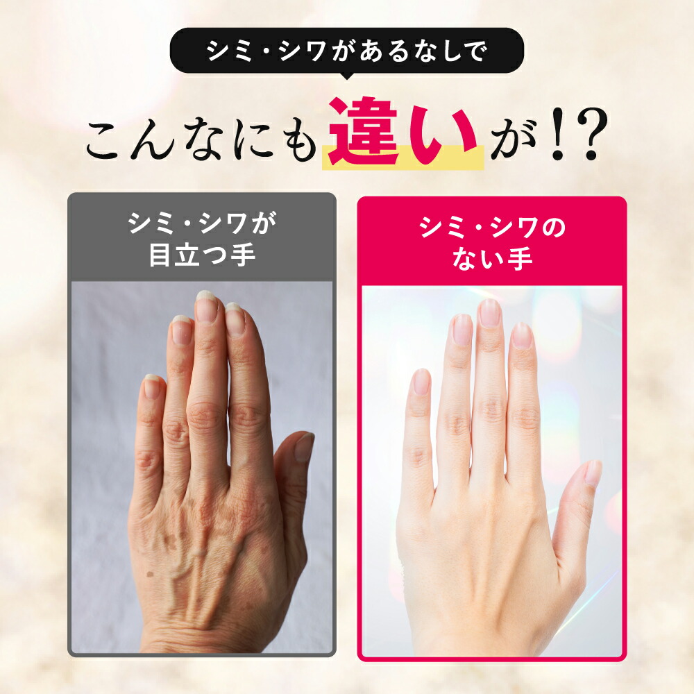 楽天市場】□4日20時~最大1,000円OFF(定期便除く)□【話題のハンド美容