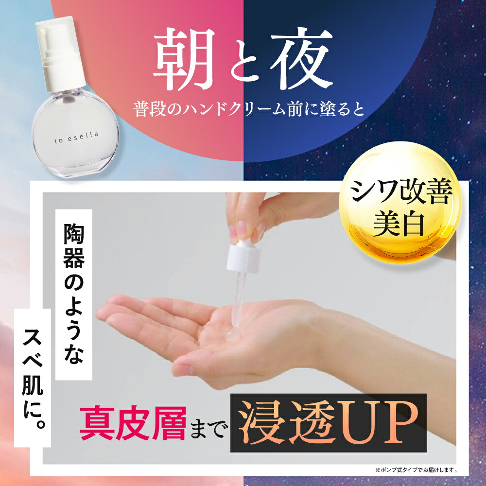 楽天市場】□4日20時~最大1,000円OFF(定期便除く)□【話題のハンド美容
