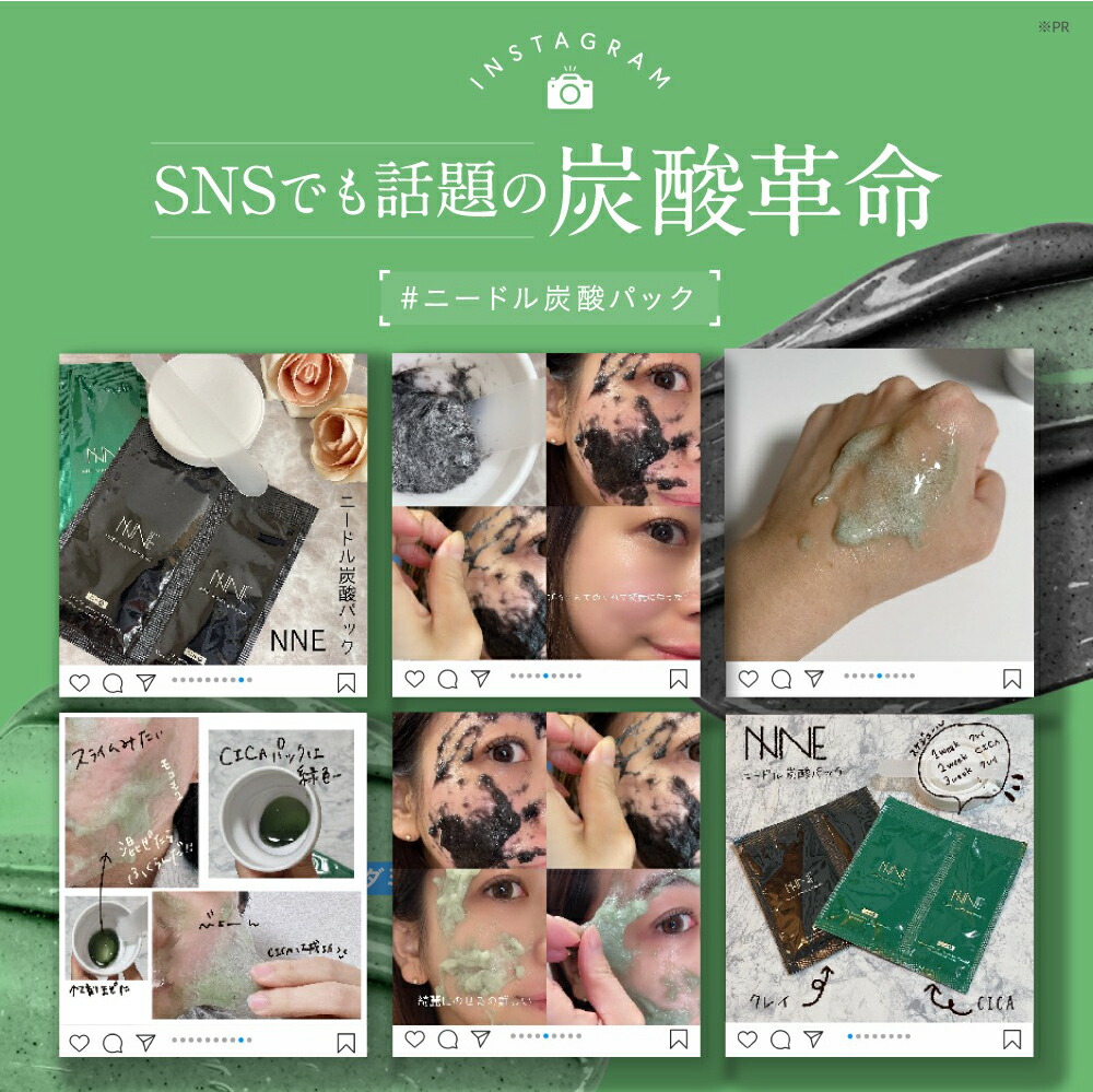 楽天市場】□4日20時~最大1,000円OFF(定期便除く)□【話題の炭酸パック