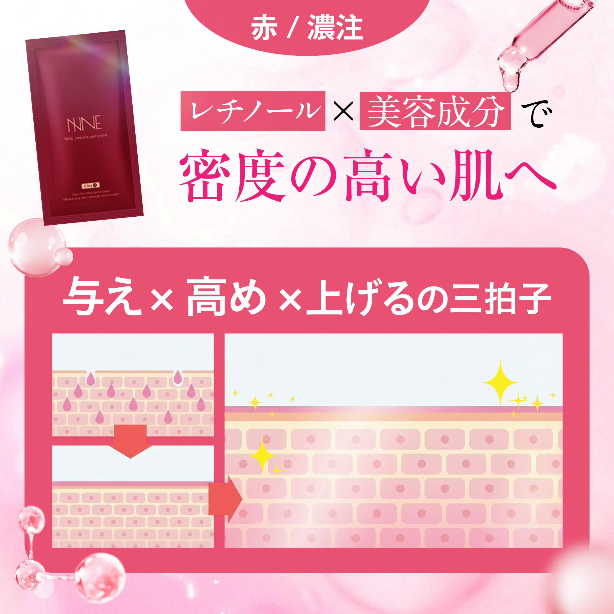 楽天市場】□4日20時~最大1,000円OFF(定期便除く)□【話題の炭酸パック