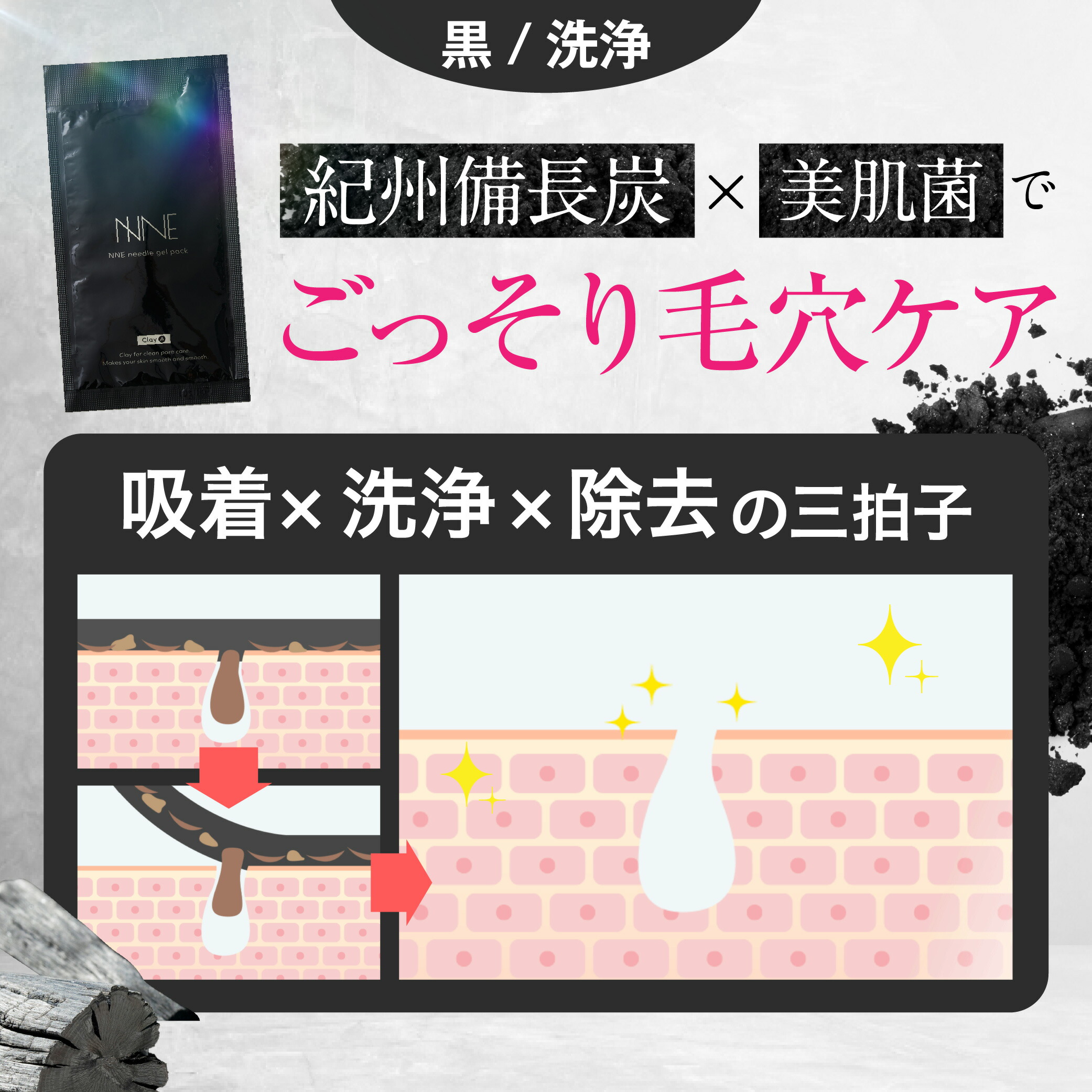 楽天市場】□4日20時~最大1,000円OFF(定期便除く)□【話題の炭酸パック