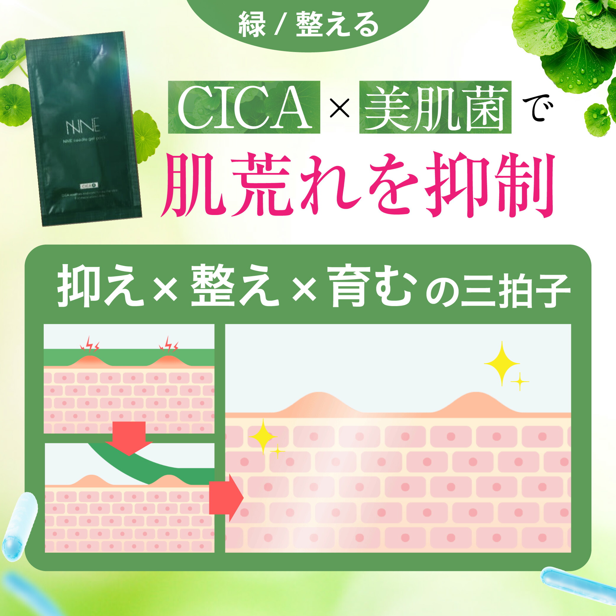 楽天市場】□4日20時~最大1,000円OFF(定期便除く)□【話題の炭酸パック