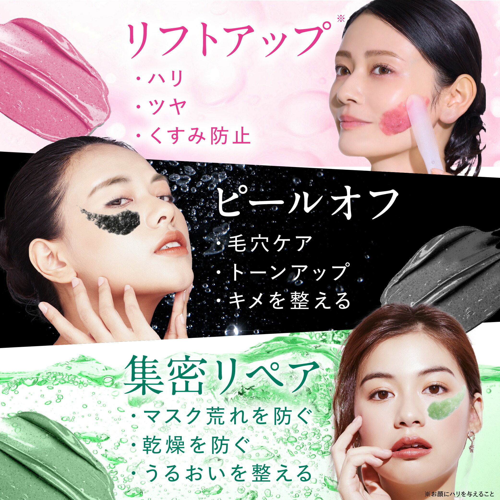 楽天市場】□4日20時~最大1,000円OFF(定期便除く)□【話題の炭酸パック