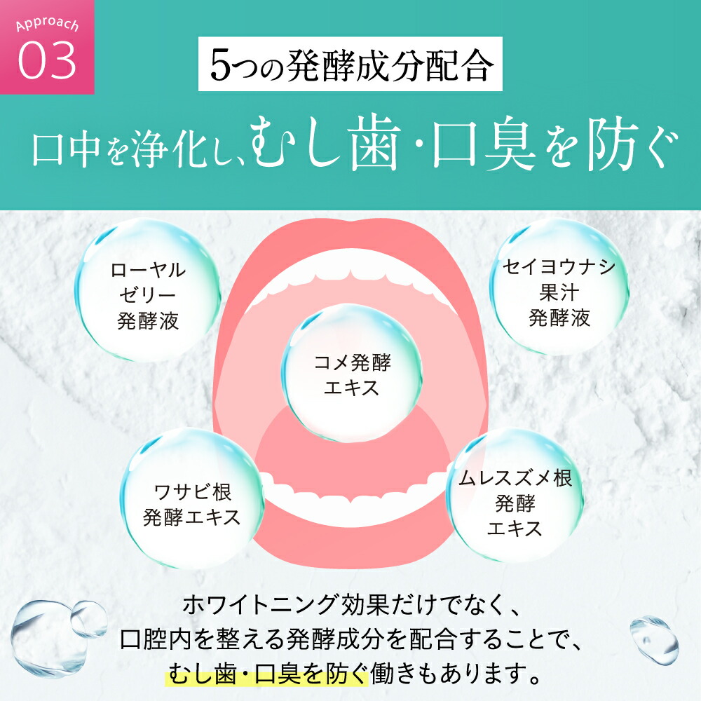 楽天市場】□4日20時~最大1,000円OFF(定期便除く)□【ホワイトニング