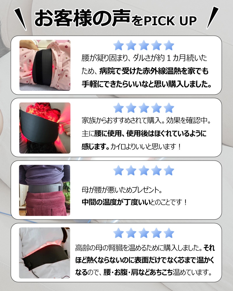 楽天市場】Cirius シリアス 近赤外線 ポータブルLED温熱ベルトPRO