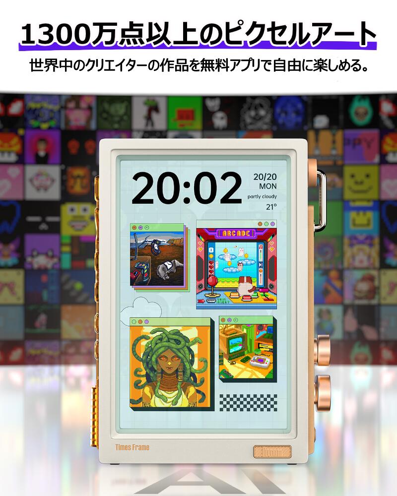 楽天市場】【正規取扱店】Divoom Times Frame デジタルフォトフレーム