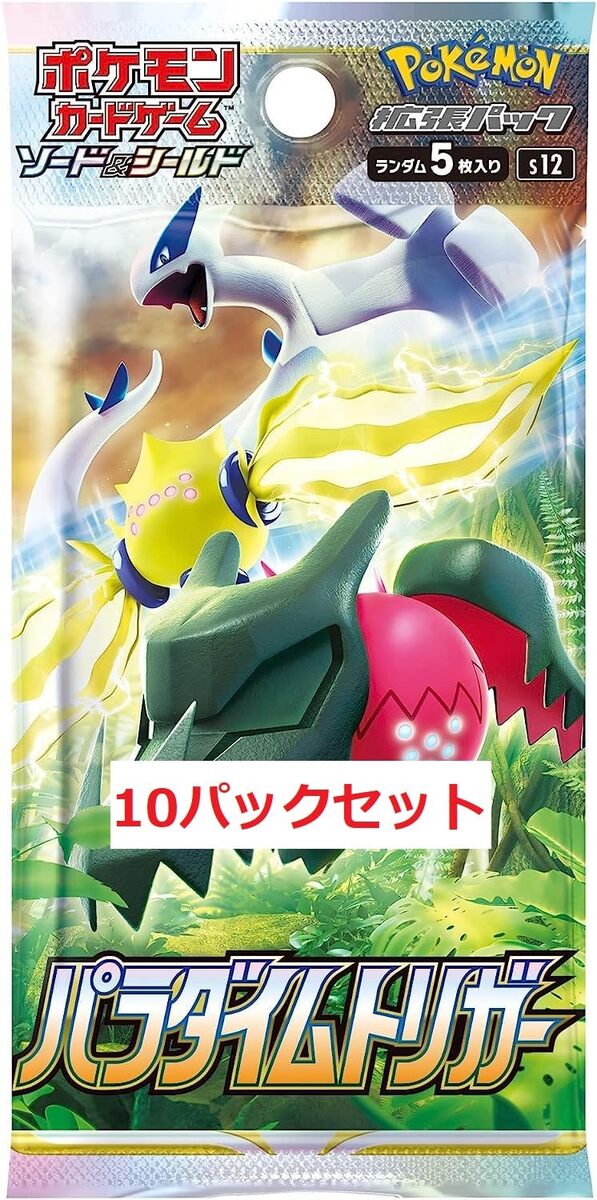 楽天市場】シュリンク付！ポケモンカードゲーム ソード＆シールド 強化