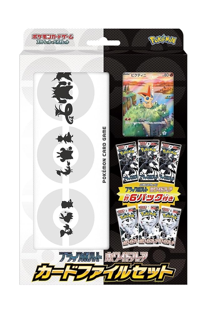 ブラックボルト・ホワイトフレア」の人気商品一覧 | 安い商品を通販