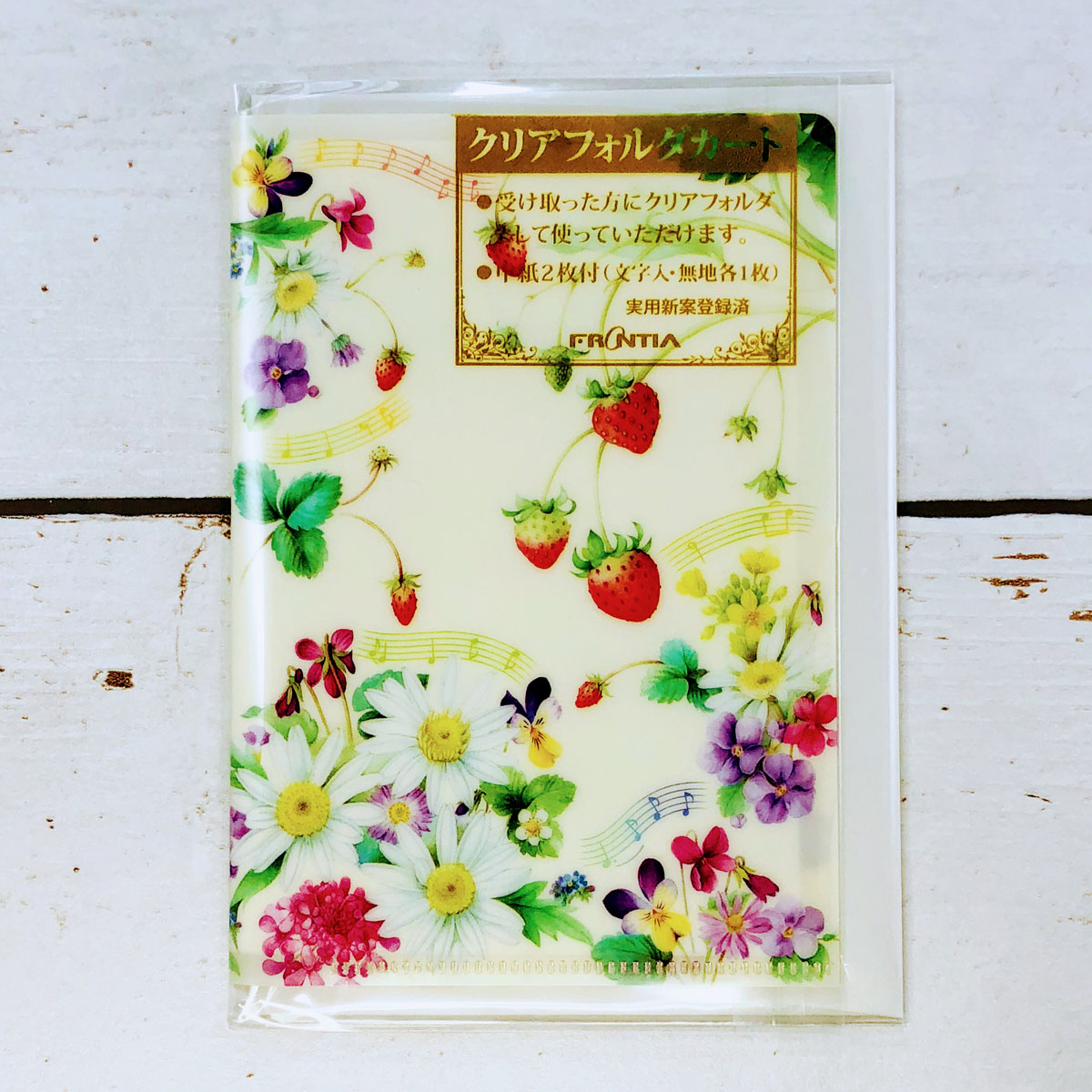 楽天市場】ファイルカード サンキュー ストロベリー CD-353