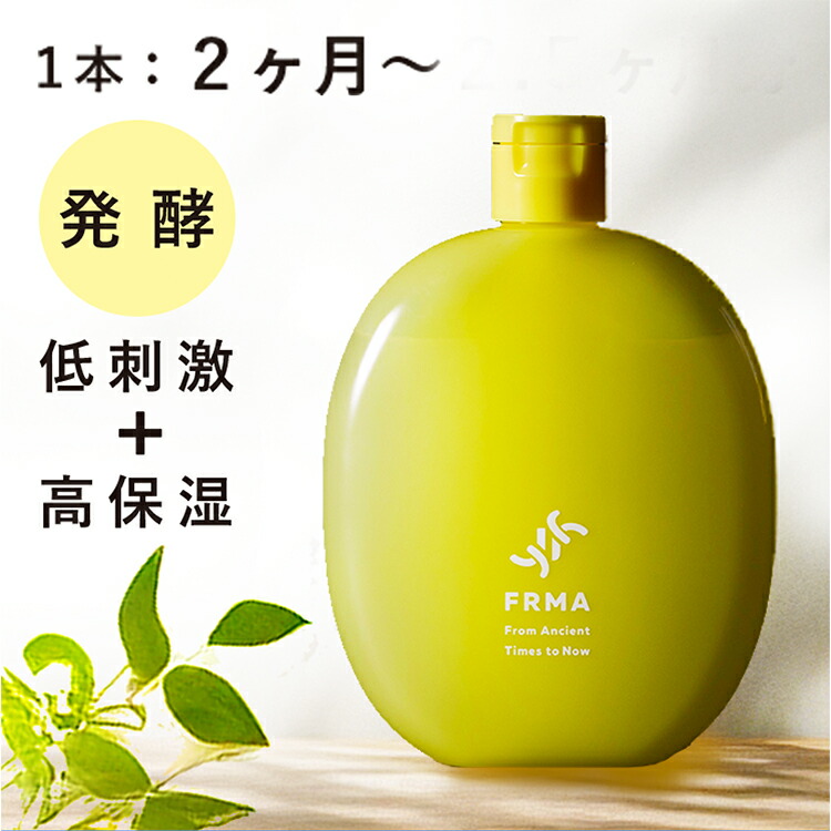 楽天市場】《スーパーセール限定 10％OFF》 FRMA toner of toner 120ml